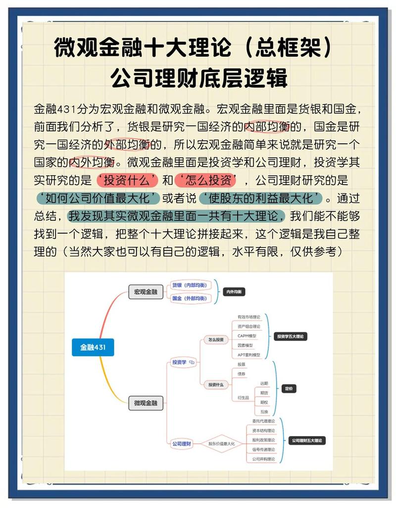 暗流涌动,一张虚拟发卡如何撬动链动小铺千亿野心的支点?