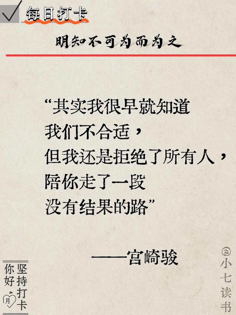 让我为你解释其中的风险，以及为什么我选择拒绝