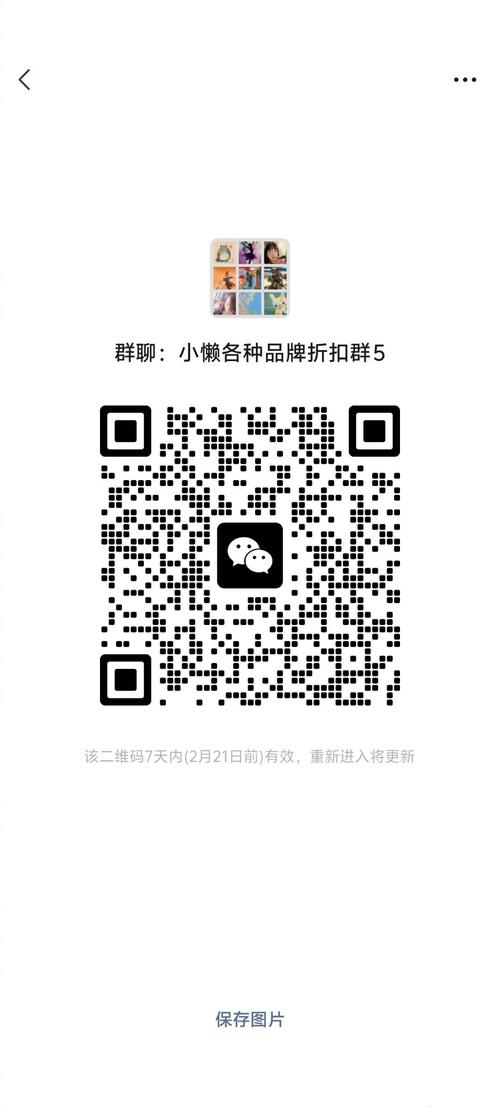 链动小铺发卡网,一个让数字小贩月入过万的隐秘江湖