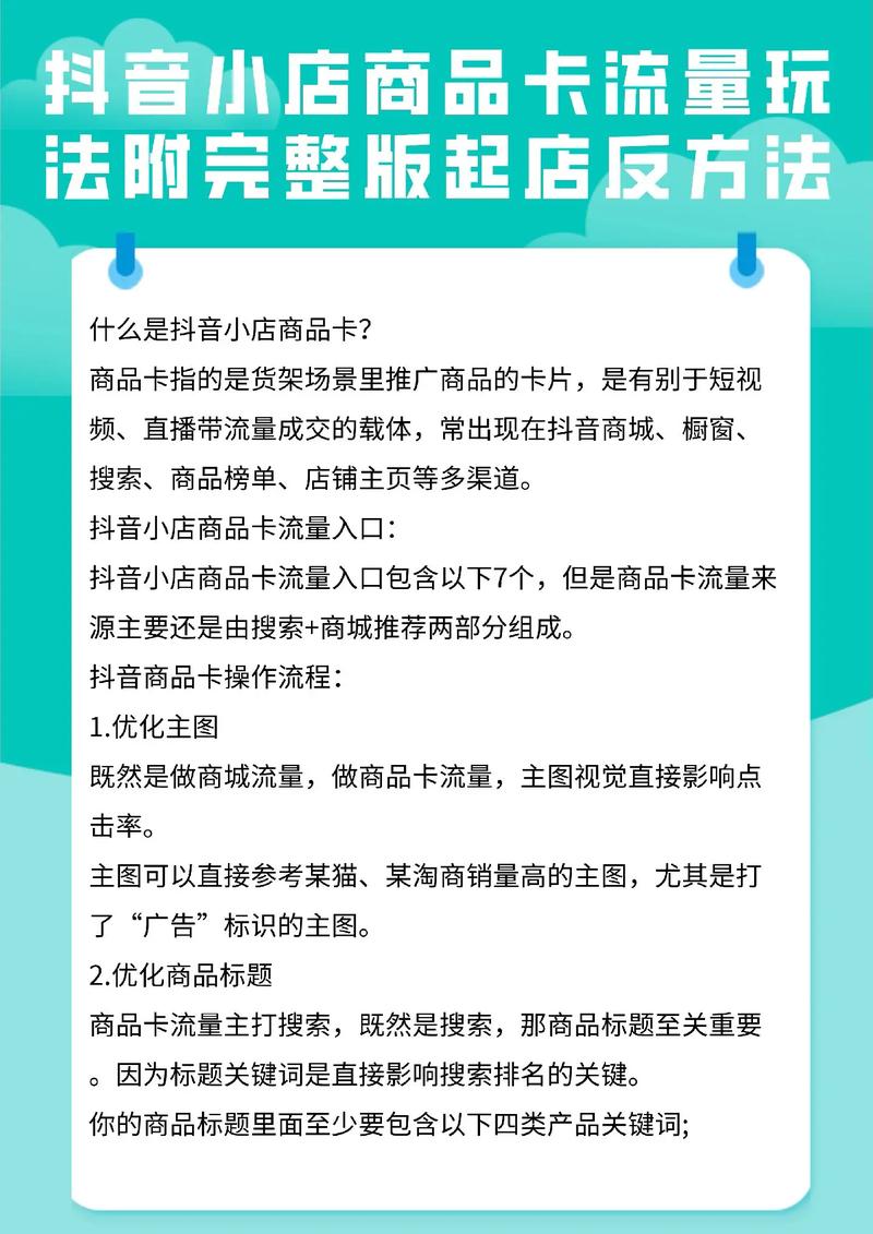 那个被卡住的双十一，一位小店主如何用发卡网撬动了整个链动帝国