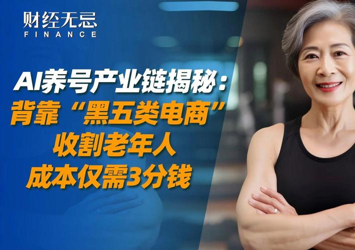 年销千万的小铺背后，竟靠发卡网支撑？产业链底层玩家正在干掉传统电商