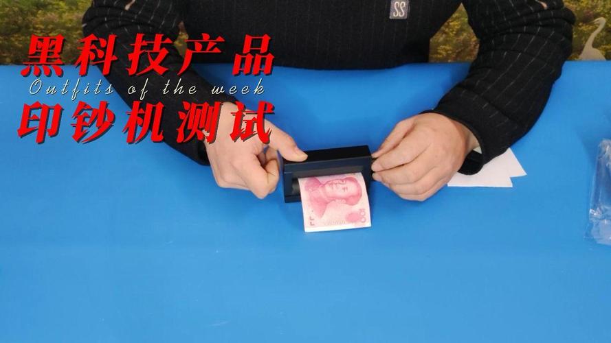 不是听起来吓人的黑科技，但发卡网怎么就成了小铺老板的印钞机？