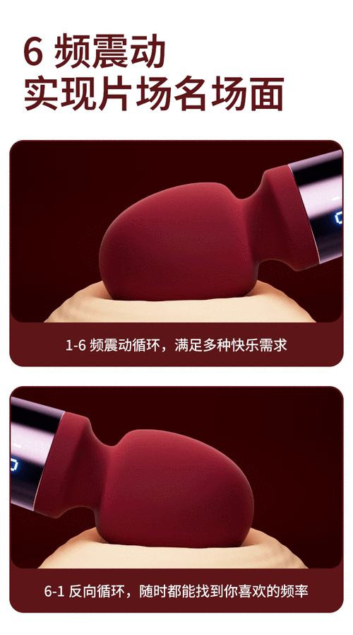 深夜,我的手机在枕下震成了震动棒