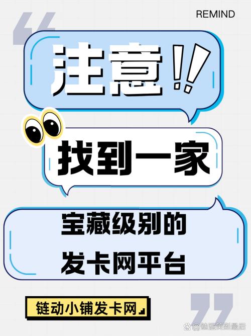发卡网遇上链动小铺，一场傻瓜式商业实验，凭什么让月流水翻了三倍？