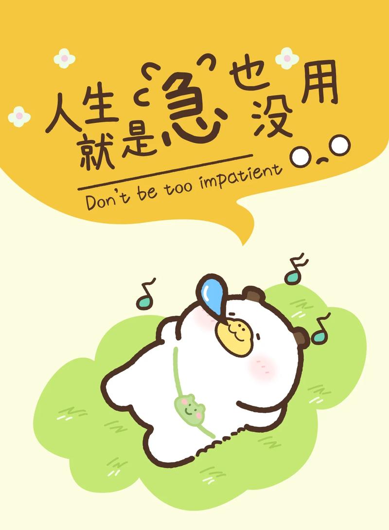 别急着链动,先想清楚怎么不动