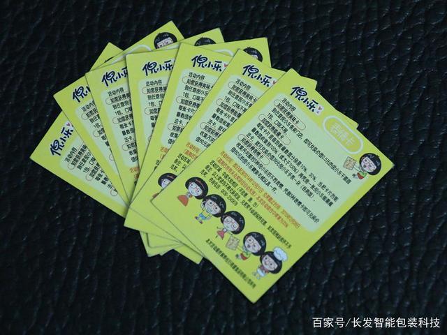 那个卖游戏卡片的姑娘,教会了我什么是发卡网