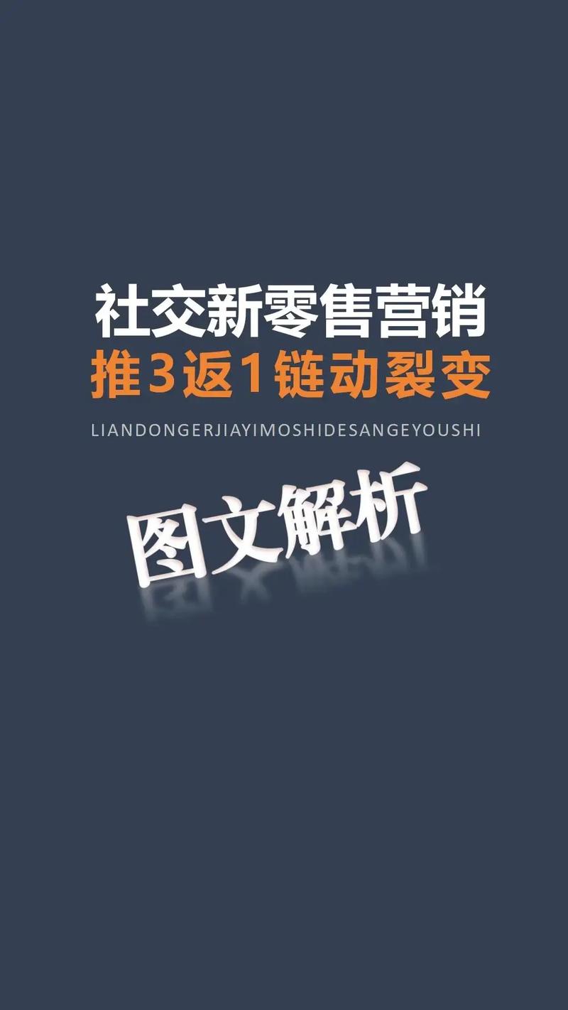 链动小铺式发卡网，一个微创业骗局，还是一场数字游民的预演？