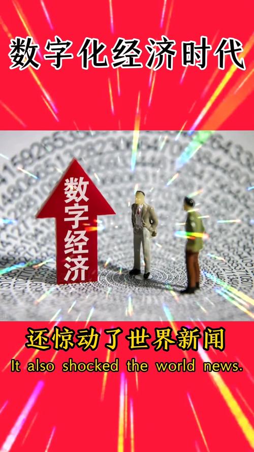 链动小铺发卡网，数字经济时代被低估的毛细血管价值