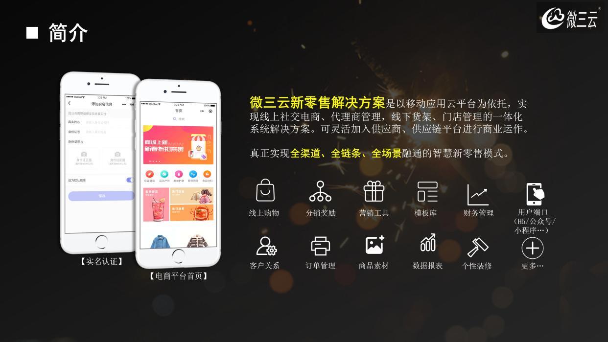 从卖卡密到造生态，发卡网如何让链动小铺长出自己的数字货架