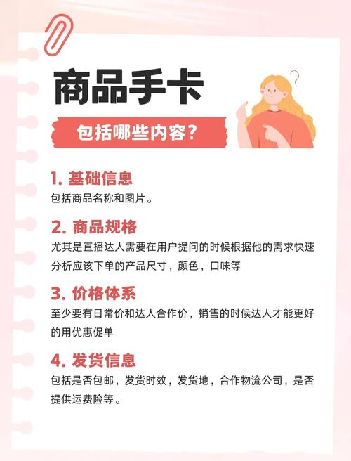 让每一张卡都不再犹豫，链动小铺转化率跃迁实战手记
